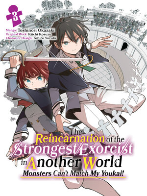 cover image of The Reincarnation of the Strongest Exorcist in Another World, Volume 3